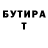 КЕТАМИН VHQ Arsen Guzhva