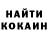 КОКАИН 97% James Hay