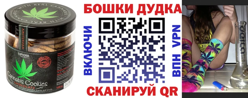 гидра   Заринск  Cannafood конопля 