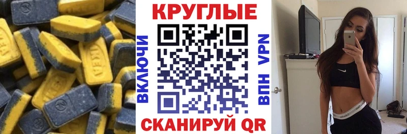 Экстази Дубай  купить наркотики сайты  Заринск 