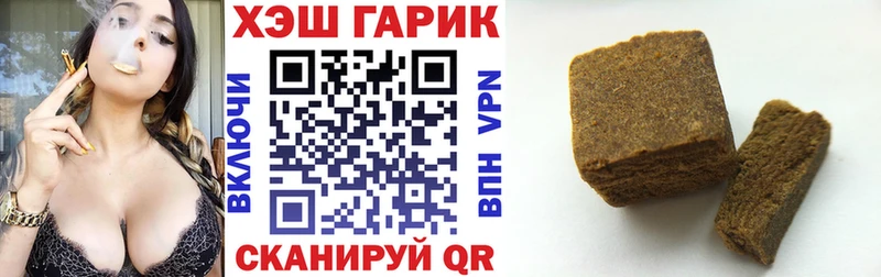 ГАШИШ hashish  Заринск 