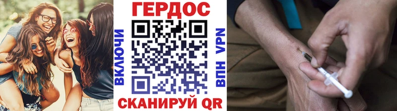 ГЕРОИН VHQ  Заринск 