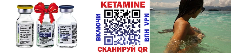 Кетамин ketamine  Заринск 