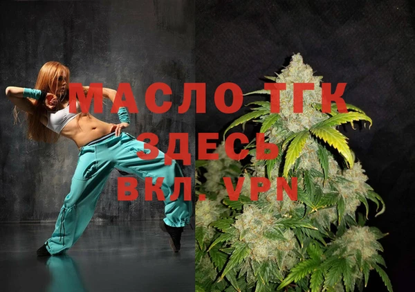спиды Вязьма