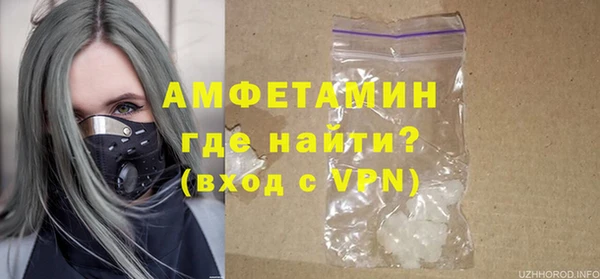 спиды Вязьма