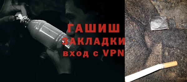 шишки Вяземский