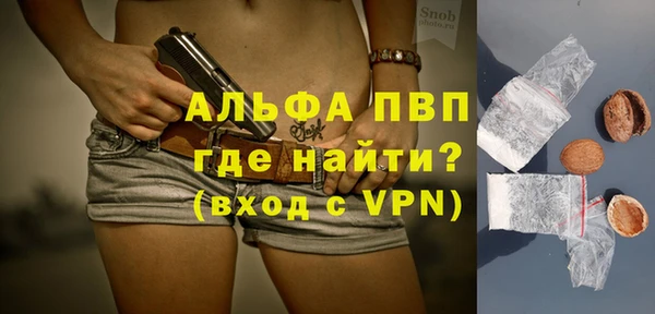 эйфоретик Верхний Тагил