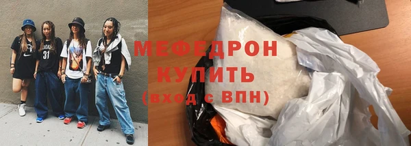 мяу мяу мука Горняк