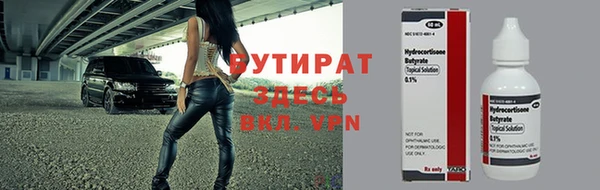наркотики Вязники