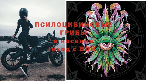 герыч Верхнеуральск