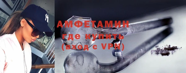 mdma Горно-Алтайск