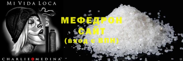 наркотики Вязники