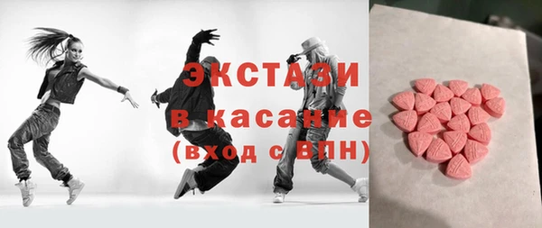 спиды Вязьма