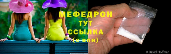 спиды Вязьма