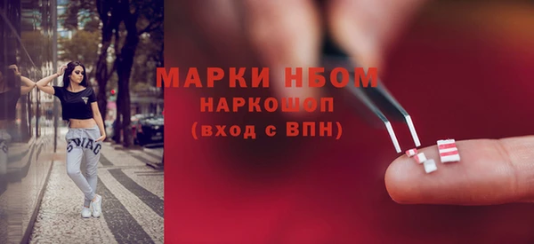 mdma Горно-Алтайск