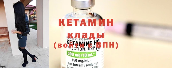 наркотики Вязники
