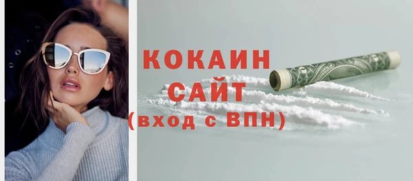 бутират Тутаев