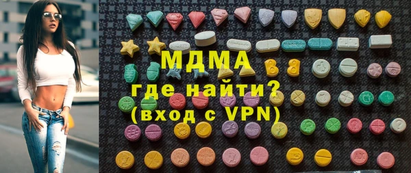 шишки Вяземский