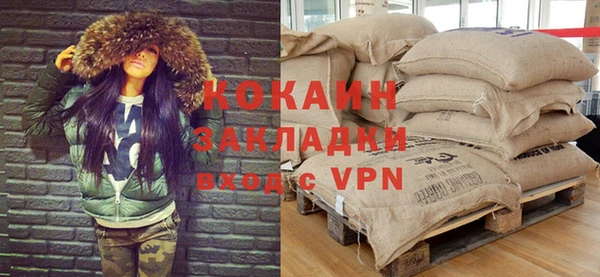 стаф Володарск