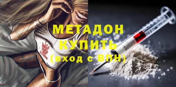 спиды Вязьма