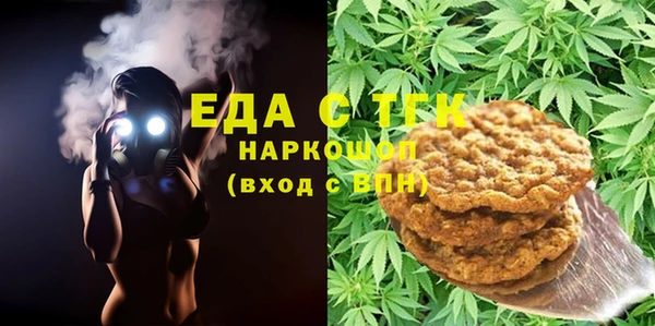 шишки Вяземский