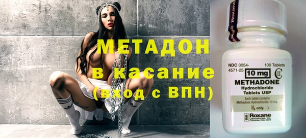 стафф Туринск