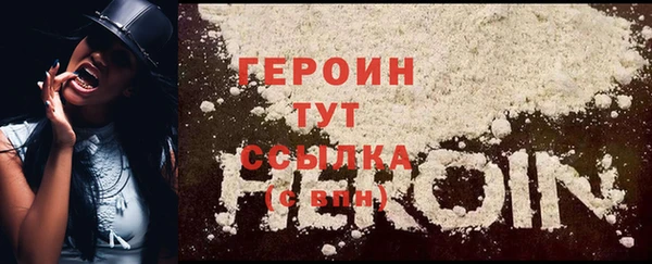 наркотики Вязники