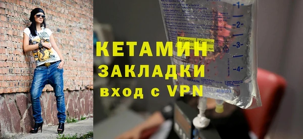 наркотики Вязники