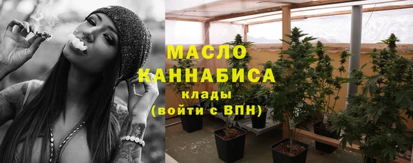 герыч Верхнеуральск