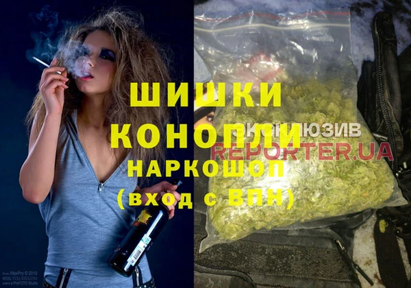 наркотики Вязники