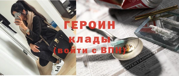 mdma Горно-Алтайск