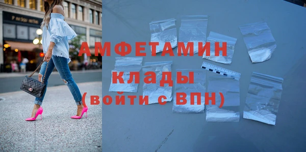 mdma Горно-Алтайск