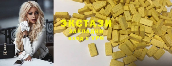 спиды Вязьма