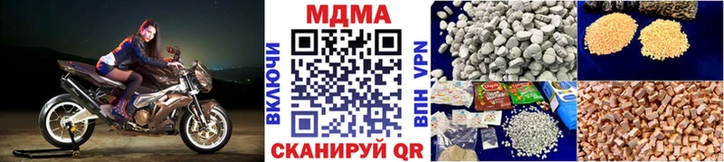 МДМА crystal  где продают наркотики  Заринск 