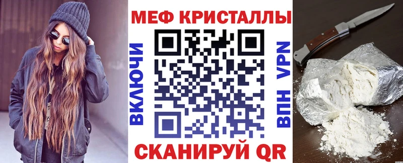 ОМГ ОМГ рабочий сайт  Заринск  Меф кристаллы  купить наркотик 