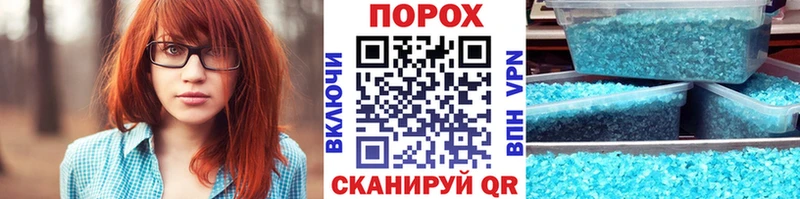 МЕТАМФЕТАМИН Methamphetamine  Заринск 