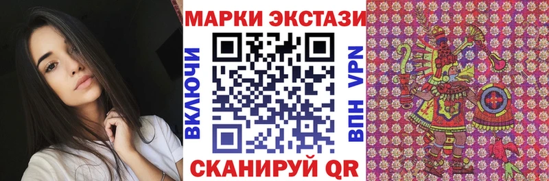 Марки 25I-NBOMe 1,5мг Заринск